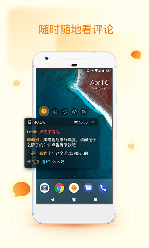 快手如何在电脑上直播