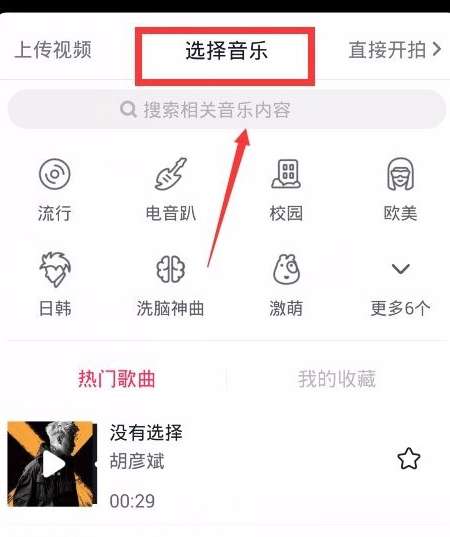 抖音美颜设置教程，让你轻松变美！
