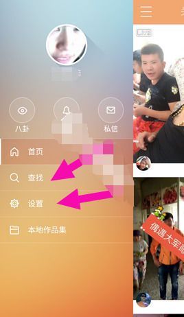 手机怎么快手直播？手把手教你快速上手！