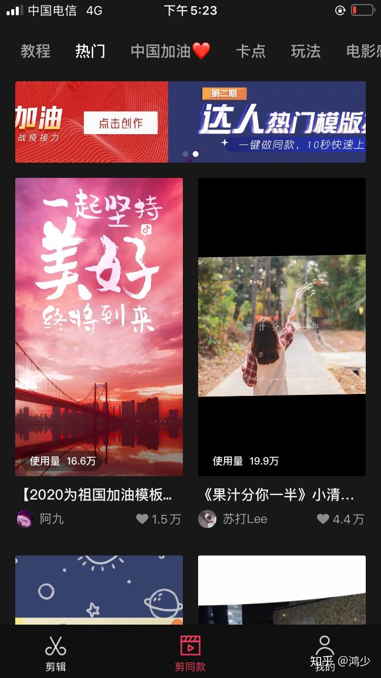 抖音音乐怎么剪辑？教你轻松打造热门视频BGM