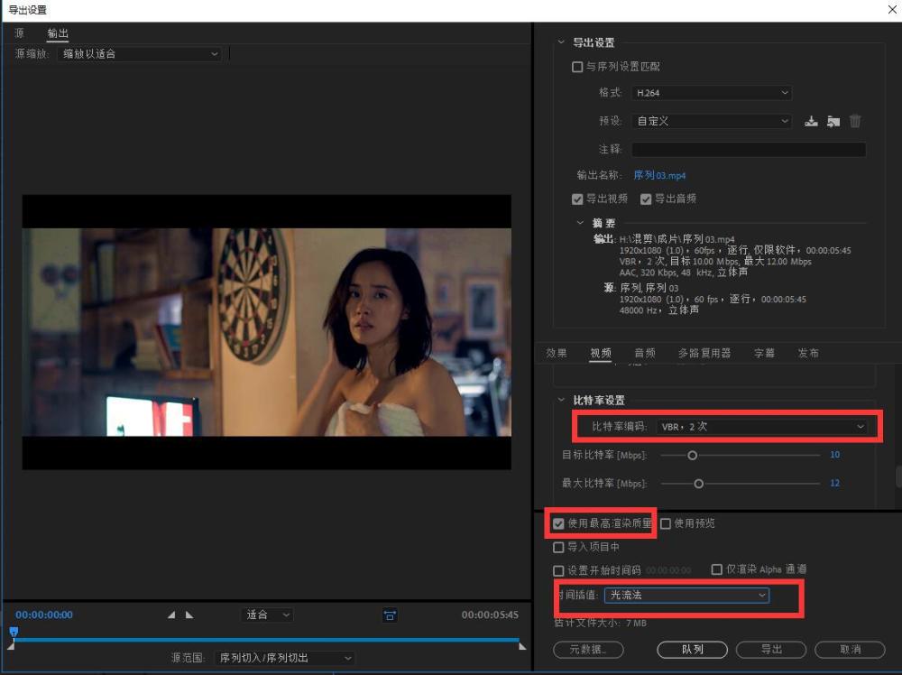 抖音音乐怎么剪辑？教你轻松打造热门视频BGM