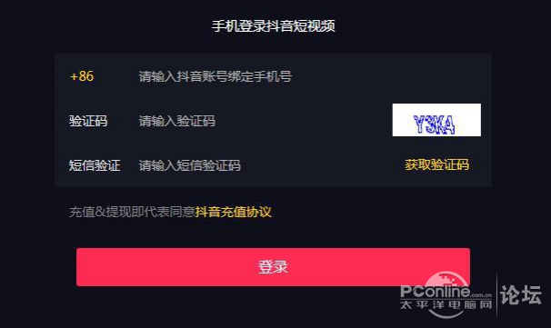 抖音直播申请全攻略：轻松上手开启你的直播之旅
