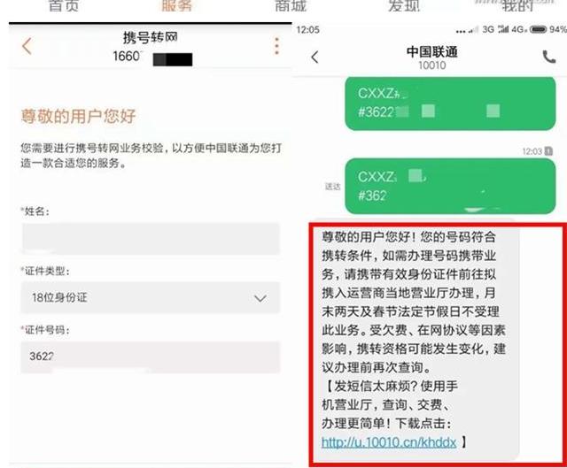微信公众号如何改名？全流程详解，一步搞定！
