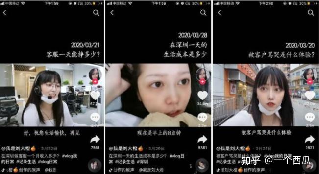 如何快速涨抖音粉丝？有效方法全揭秘！