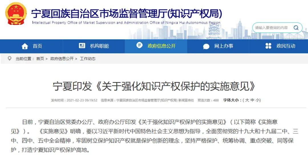 公众号如何发表文章：轻松上手，从小白到高手的全方位指南
