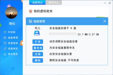 公众号如何发表文章：轻松上手，从小白到高手的全方位指南
