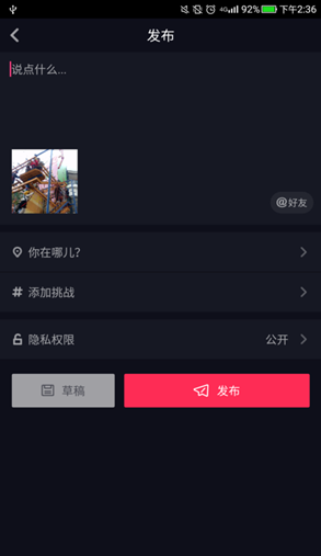 苹果怎么下载抖音？详细教程一看就懂！