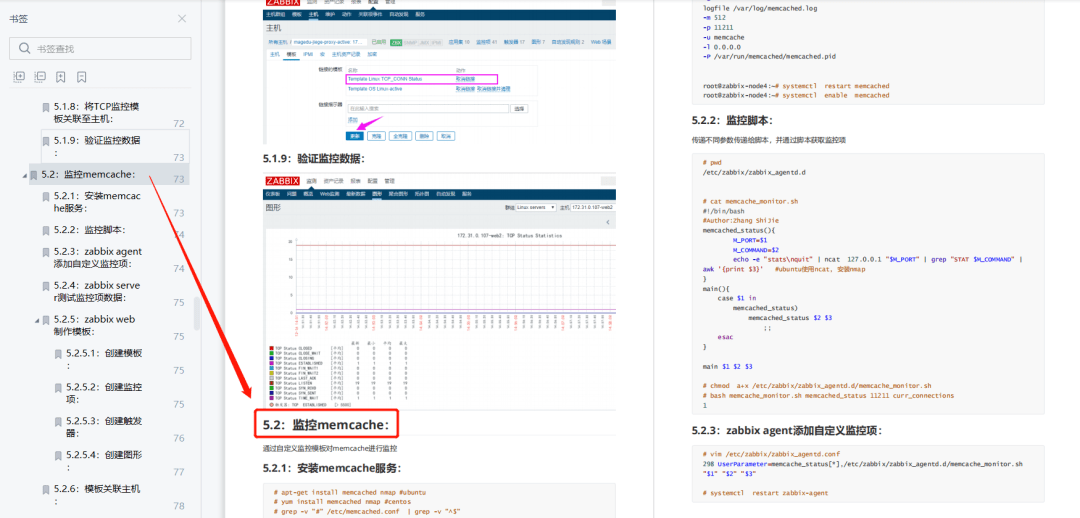 企业公众号如何运营：从入门到精通的实战指南