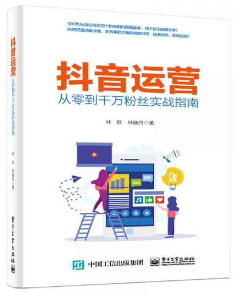 企业公众号如何运营：从入门到精通的实战指南