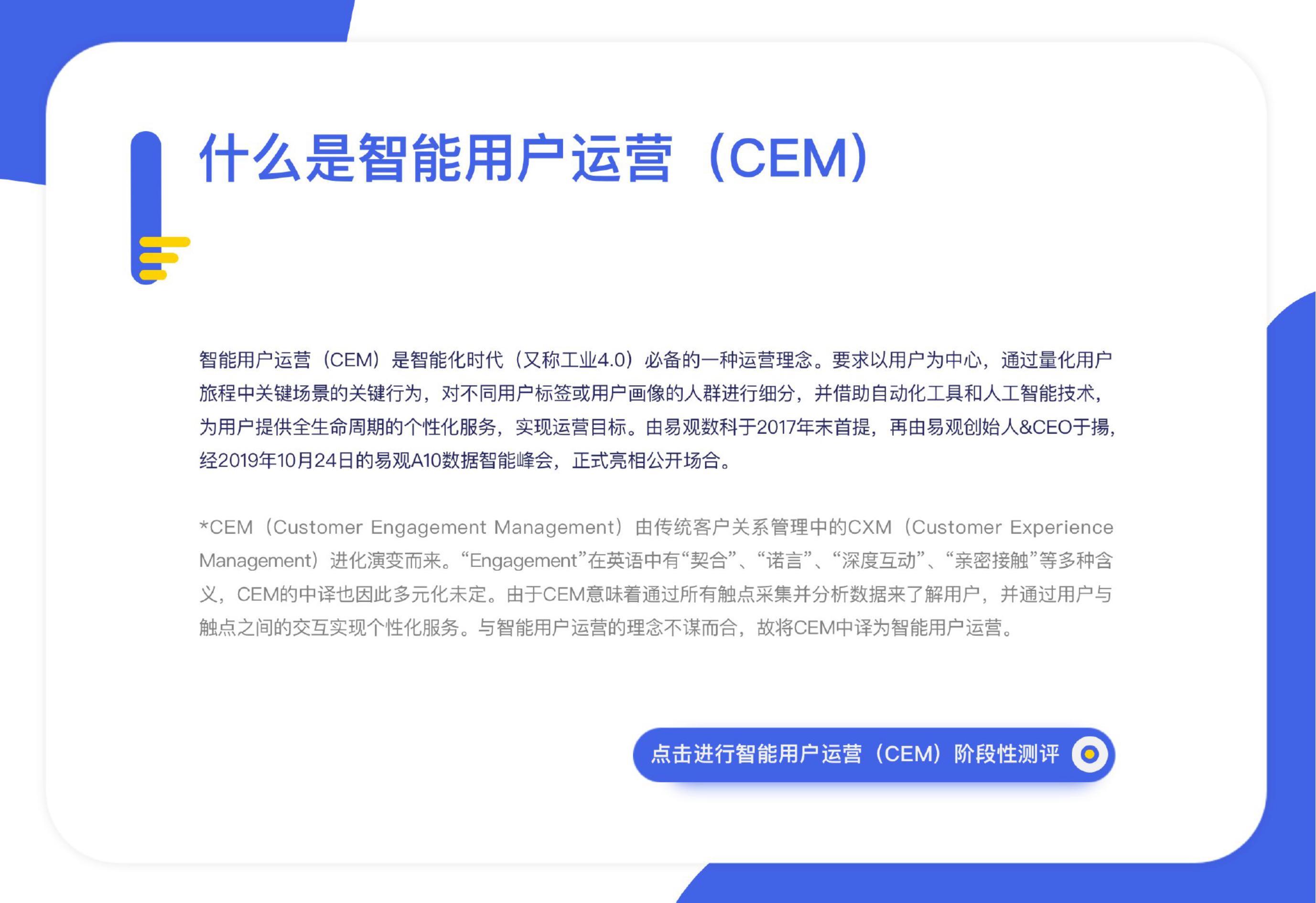 企业公众号如何运营：从入门到精通的实战指南