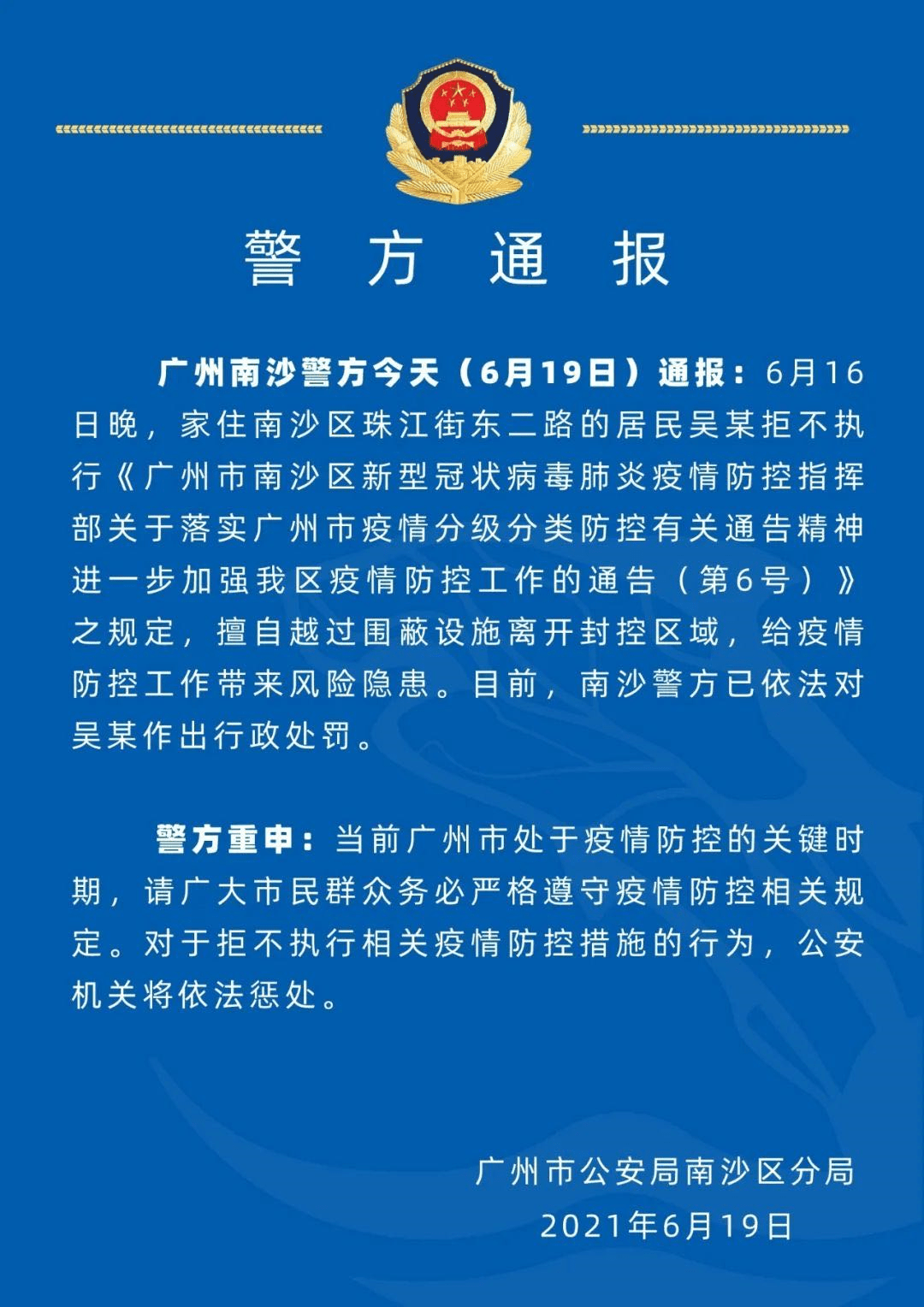 快手怎么盗号？揭秘常见的快手盗号手段与防范措施