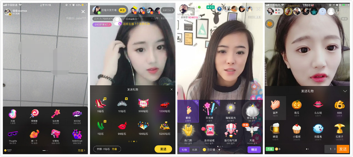 快手直播手机游戏的终极指南