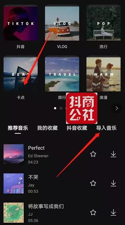 抖音的视频怎么剪辑？新手也能上手的全方位教程！