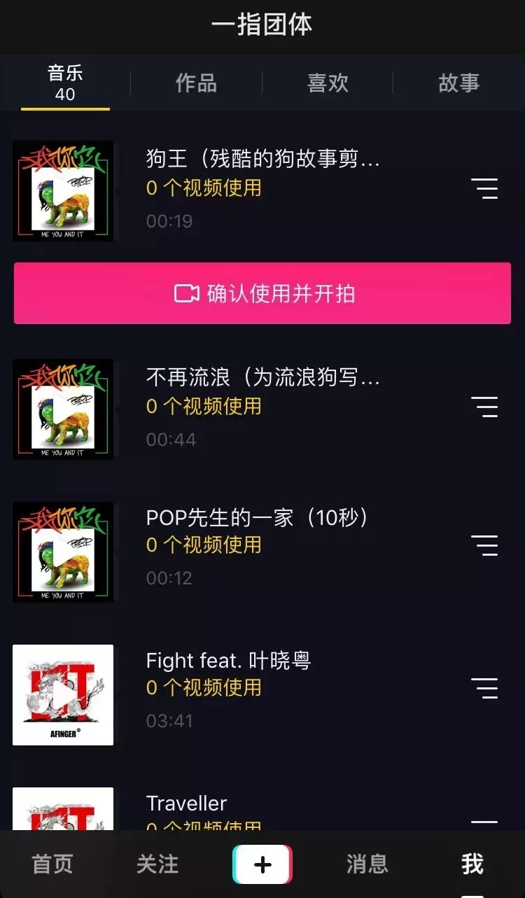 抖音加粉丝的有效技巧，轻松突破百万粉丝