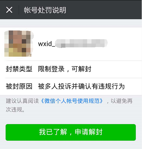 如何解除微信公众号绑定？全方位指南让你轻松上手