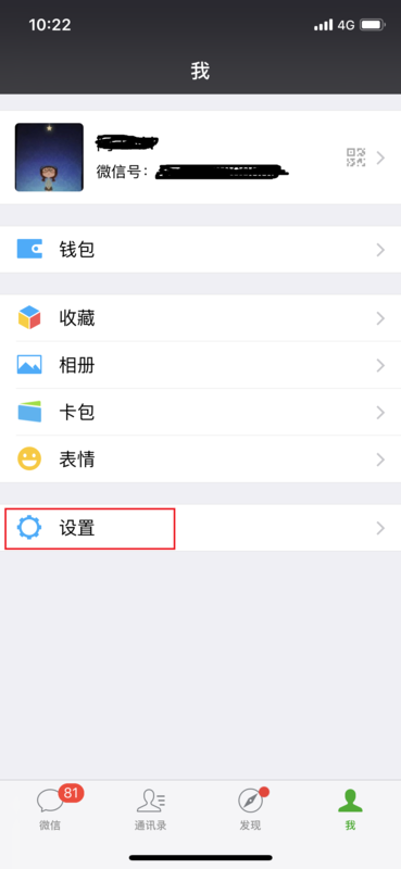 如何解除微信公众号绑定？全方位指南让你轻松上手