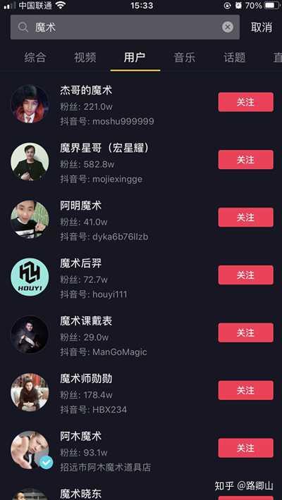 抖音怎么跟拍？新手必学的详细攻略