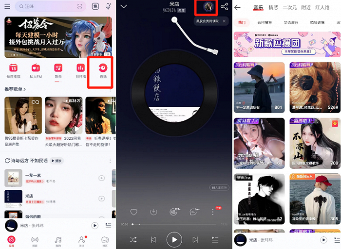 抖音歌词怎么弄：轻松创作动感音乐视频！