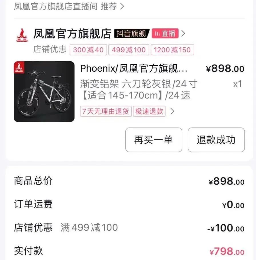 快手直播怎么买东西，手把手教你轻松下单！