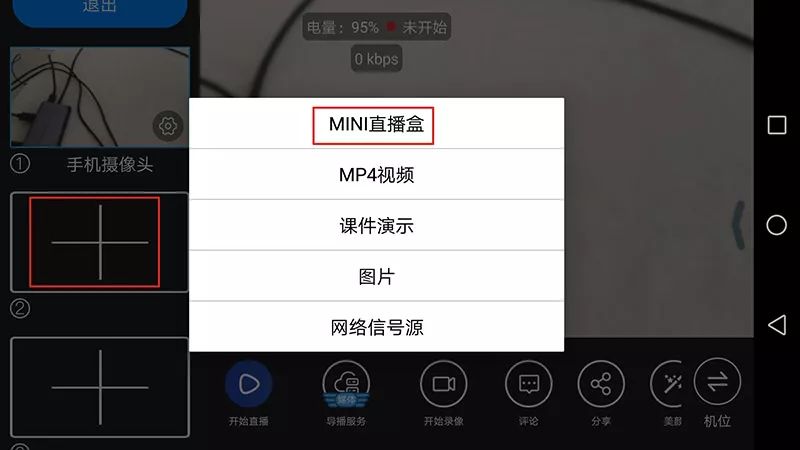 快手直播怎么买东西，手把手教你轻松下单！