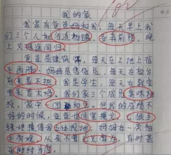 如何申请公众号写文章，轻松实现自媒体梦想