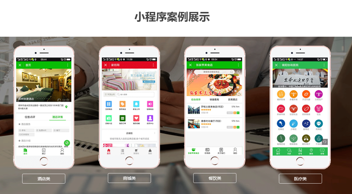公众号如何绑定小程序，实现引流与转化的双赢！