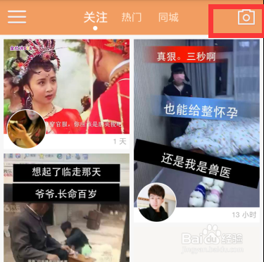 快手怎么文字：让短视频更具吸引力的秘密