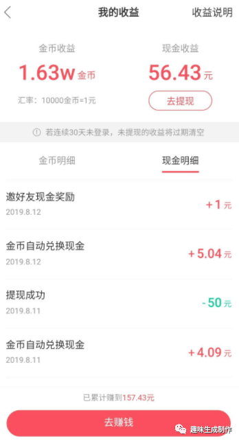 快手怎么刷评论，提升你的视频热度！