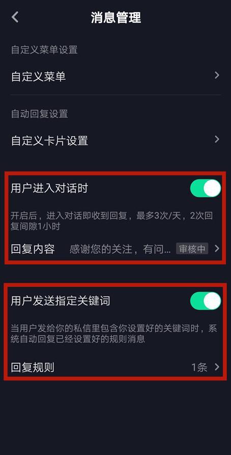 抖音怎么做引流？快速提升流量的秘诀大公开！