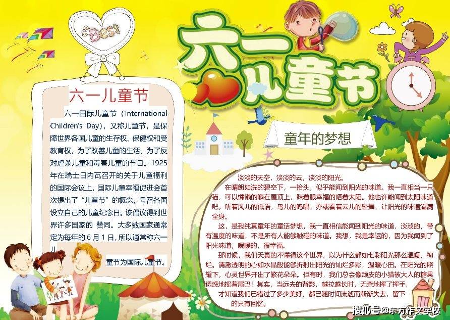 如何写好微信公众号，快速吸引读者