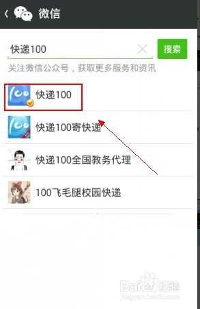 如何写好微信公众号，快速吸引读者