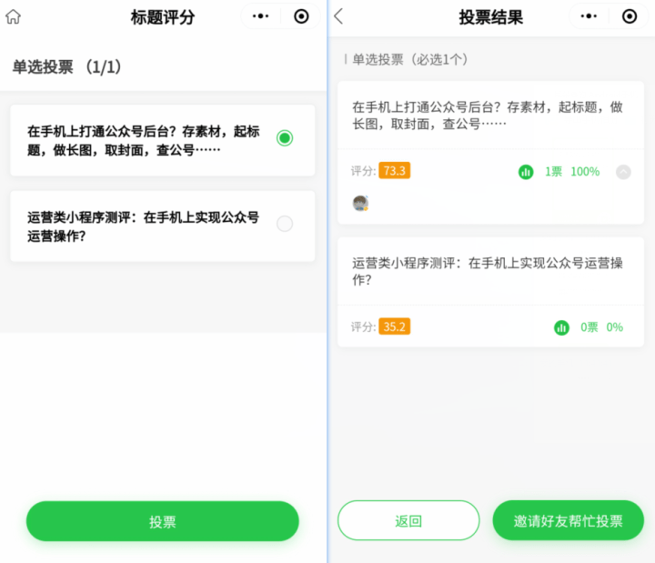 公众号如何转载：一篇轻松搞定的攻略