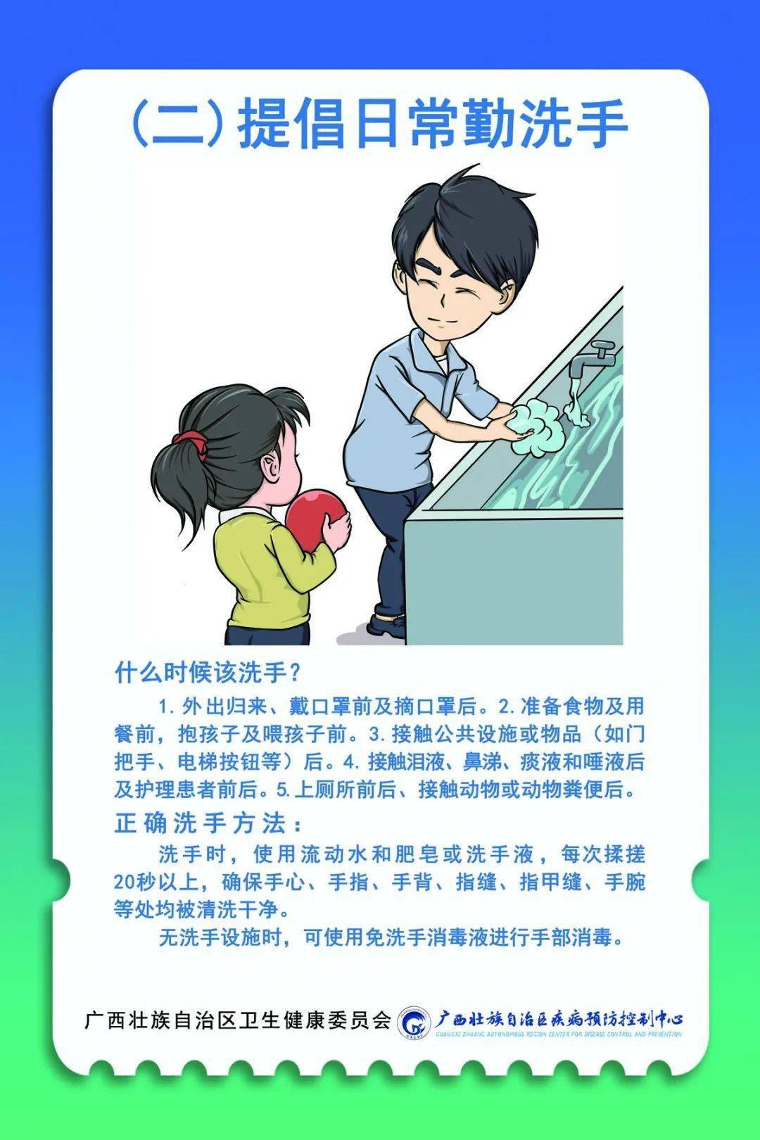 如何推送微信公众号，实现高效内容传播