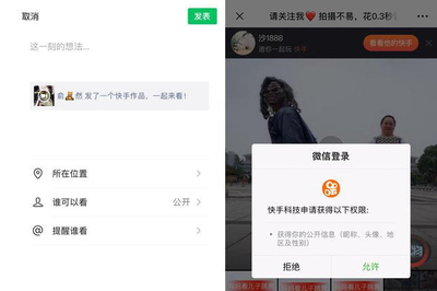 快手账号注销全攻略：轻松几步搞定