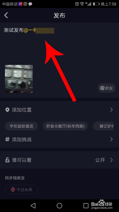抖音如何看发布时间？轻松掌握抖音视频发布时间的方法