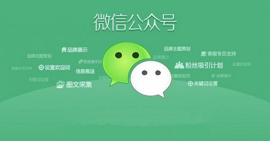 如何删除微信公众号：详细步骤与注意事项