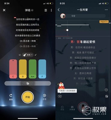 抖音如何唱歌有伴奏，助你轻松成为音乐达人！