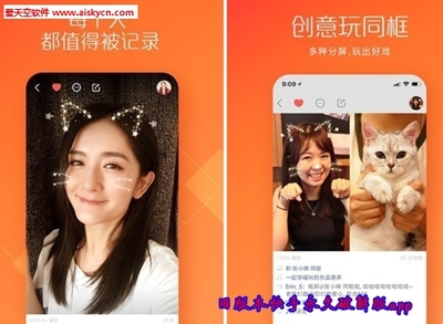快手同框技巧，轻松与朋友共享精彩瞬间