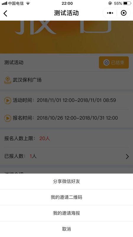 如何建立微信公众号？一篇详细的操作指南