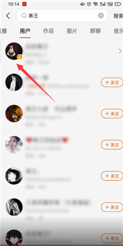 快手怎么看直播间？掌握这几步轻松看直播！