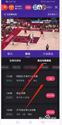 快手怎么看直播间？掌握这几步轻松看直播！
