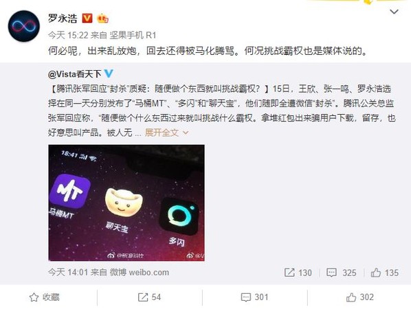 如何认证微信公众号，让你的品牌脱颖而出