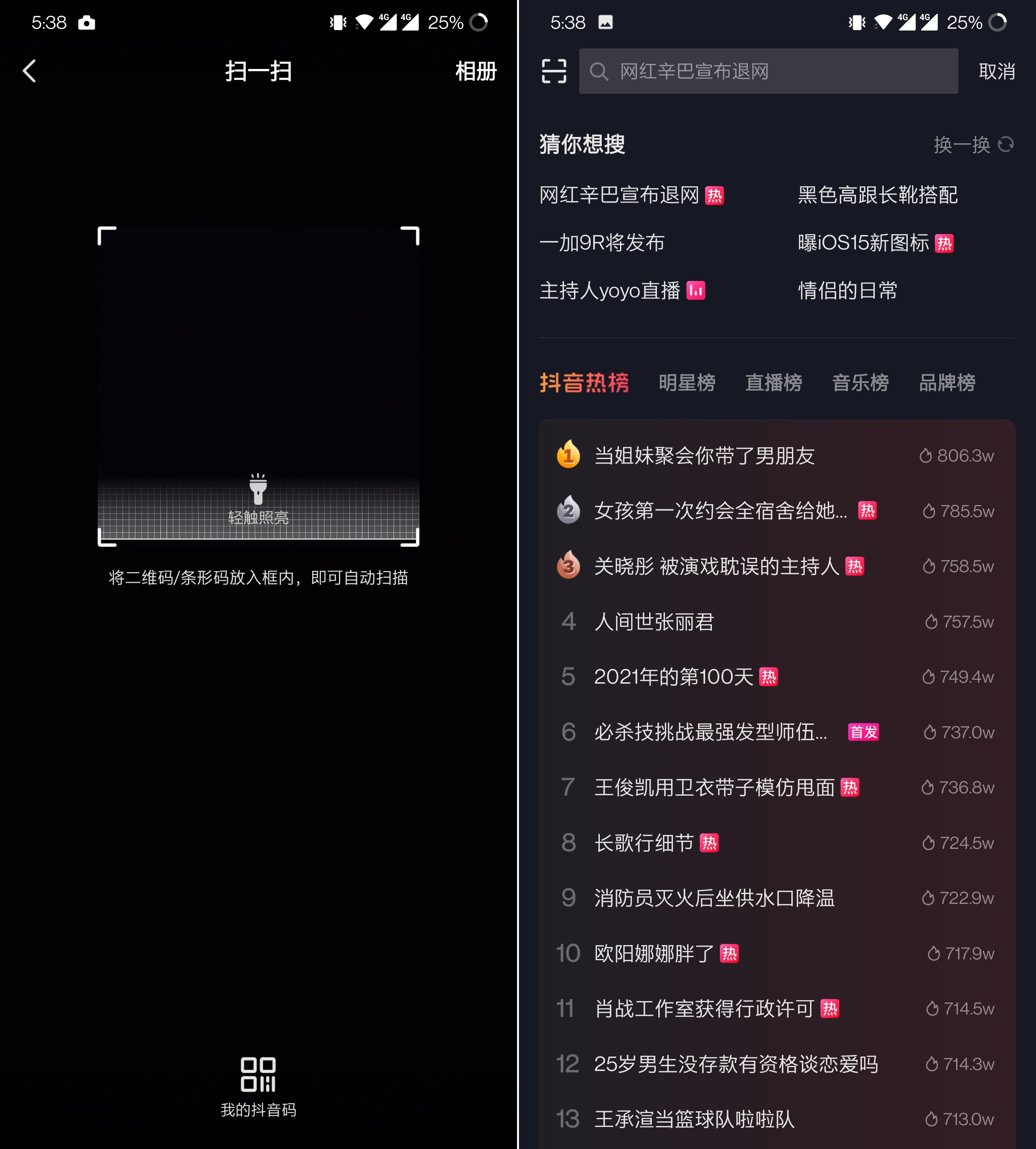 快手如何直播放电影：揭秘全新流量变现方式