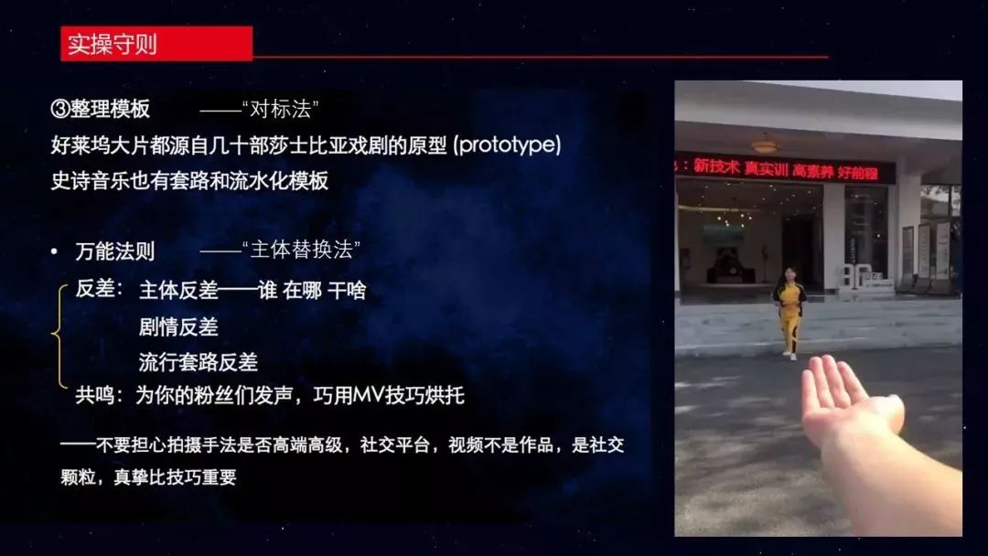 快手如何直播放电影：揭秘全新流量变现方式
