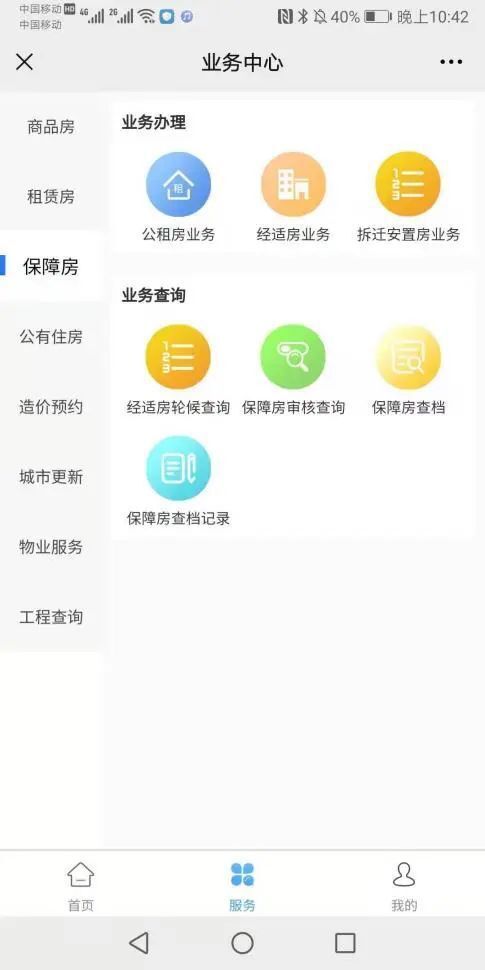 微信公众号如何投票——简单、高效的互动方式