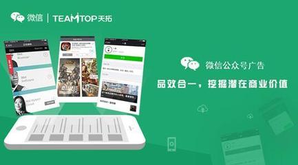 如何轻松开通个人公众号，开启自媒体之旅