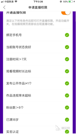 快手如何设置，玩转短视频平台的技巧与攻略