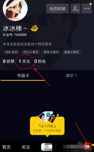 抖音里如何取消关注？一篇让你轻松掌握的小技巧