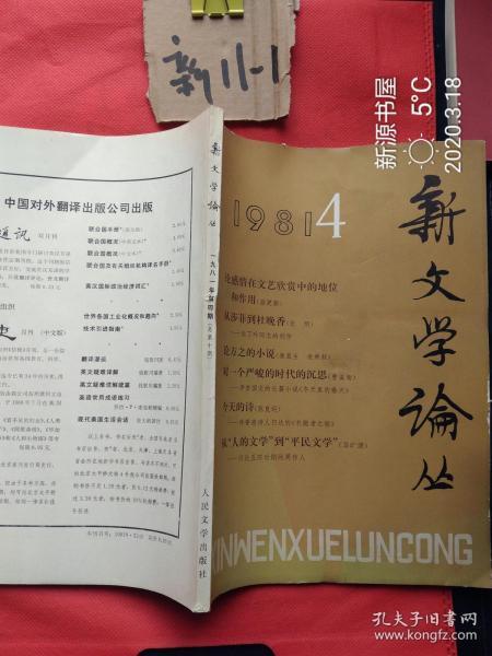 合欢树阅读答案公众号——开启文学阅读新篇章