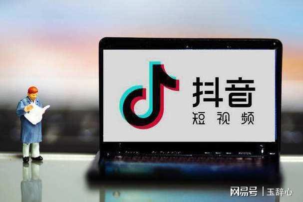 抖音是如何盈利的？深入揭秘背后的商业模式